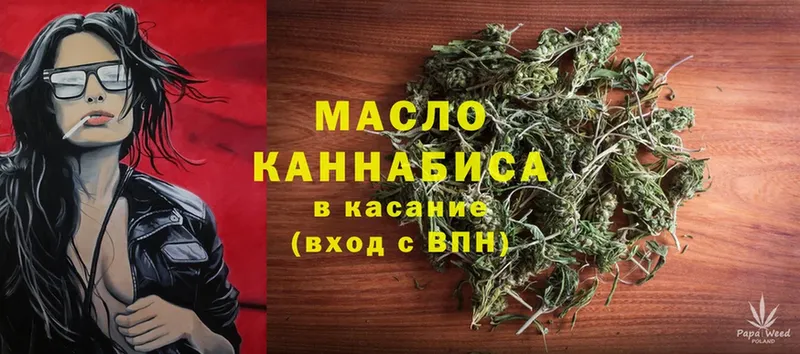 ТГК THC oil  цены   Анива 