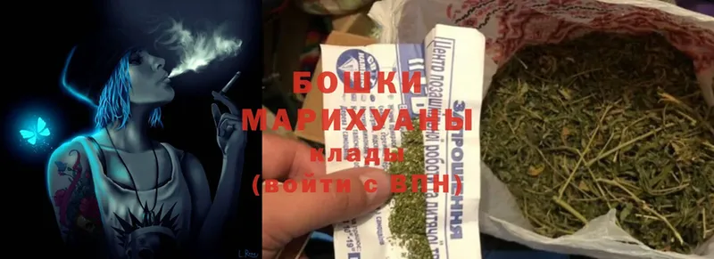 наркотики  Анива  Марихуана Ganja 